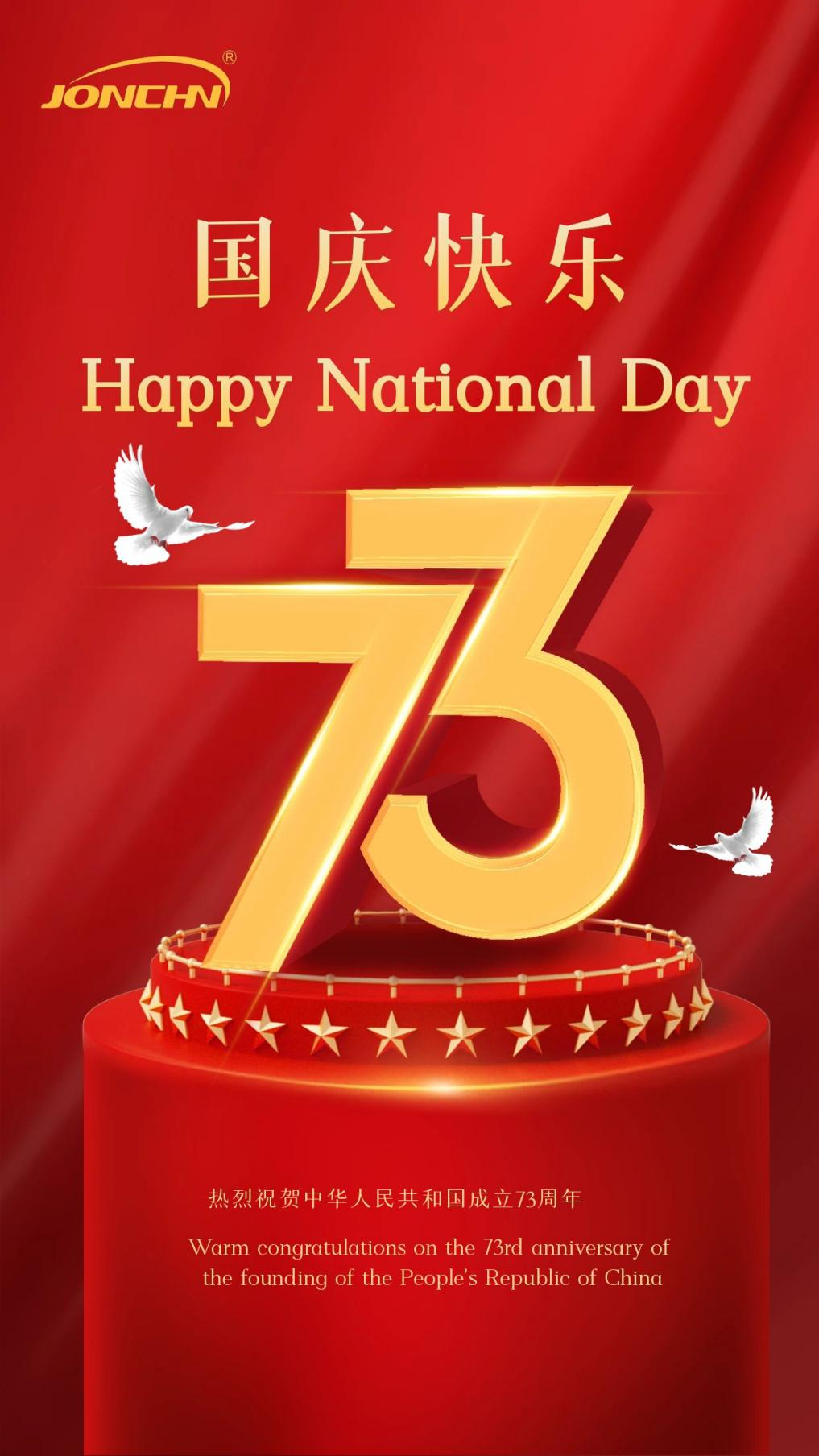 News - Happy National Day!