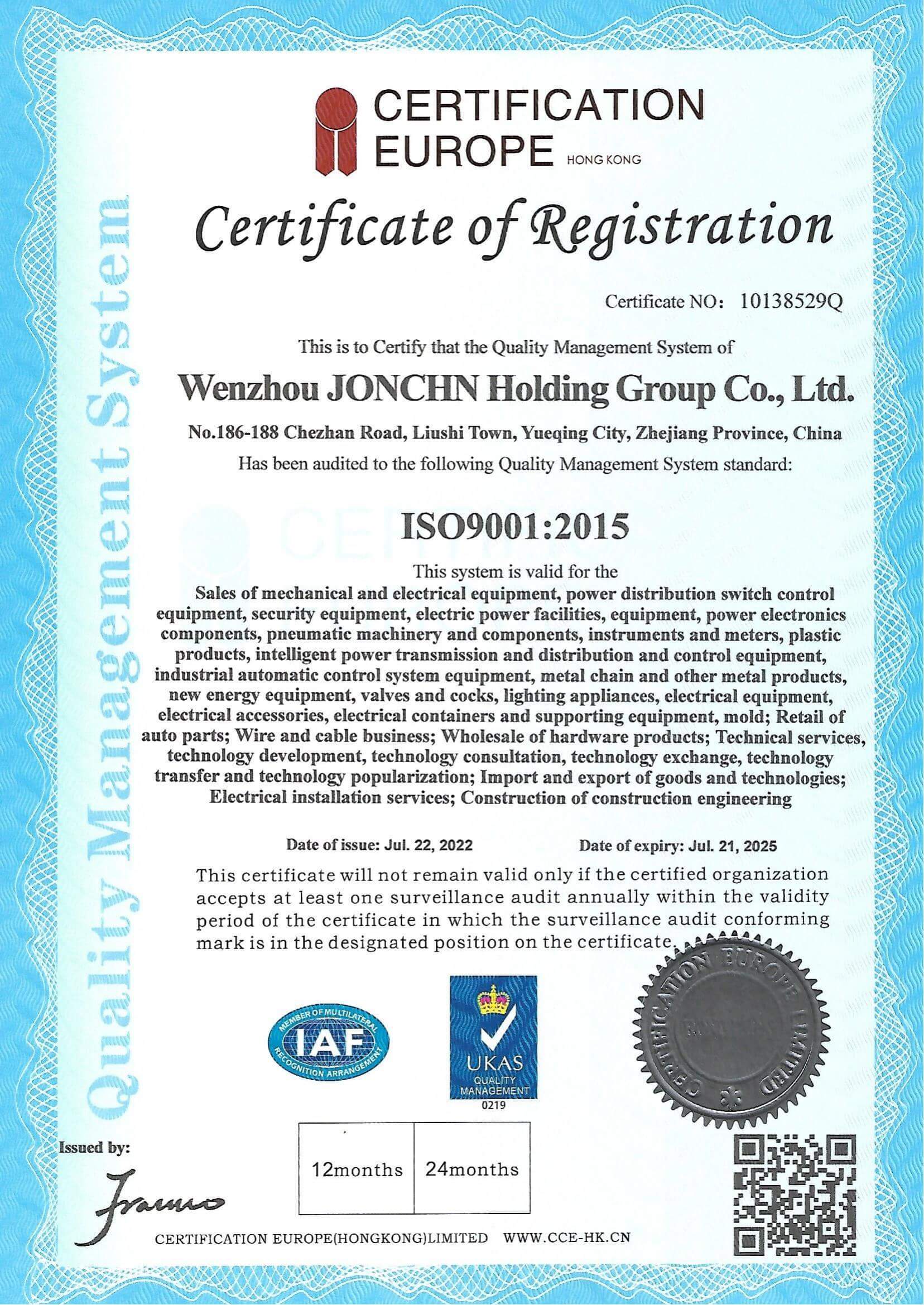Exhibition Certificate Zhejiang Jonchn Import And Export Co Ltd 